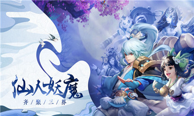 魔童降生变态版下载-魔童降生满v版下载v1.0.19图3