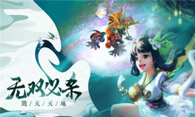 魔童降生变态版下载-魔童降生满v版下载v1.0.19图4