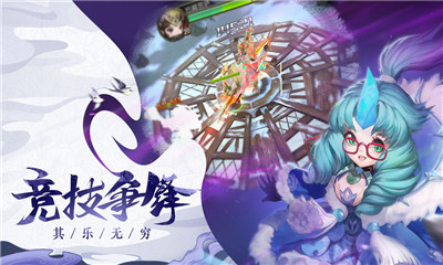 魔童降生变态版下载-魔童降生满v版下载v1.0.19图2