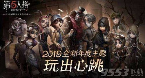 第五人格入殓师箱子怎么增加 第五人格入殓师箱子增加方法