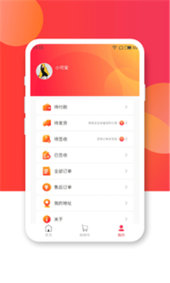 名绘优家app下载-名绘优家手机版下载v1.2.1图3