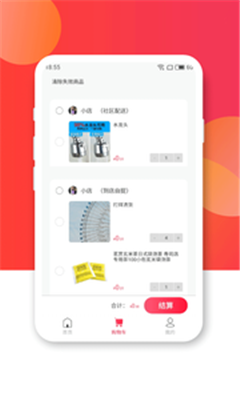 名绘优家app下载-名绘优家手机版下载v1.2.1图2