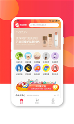 名绘优家app下载-名绘优家手机版下载v1.2.1图4