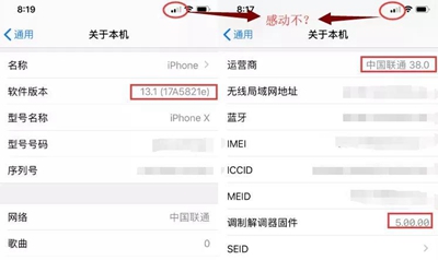 ios13.1正式版截图2