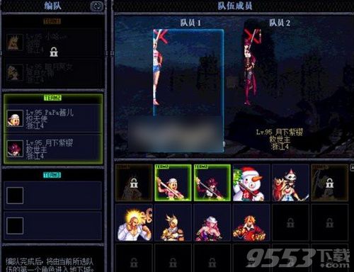 dnf再战魔界编队进不去怎么办 dnf再战魔界编队怎么进不去