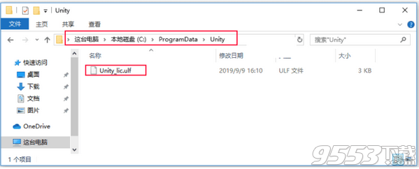 Unity Pro 2019.2.5f1中文汉化版