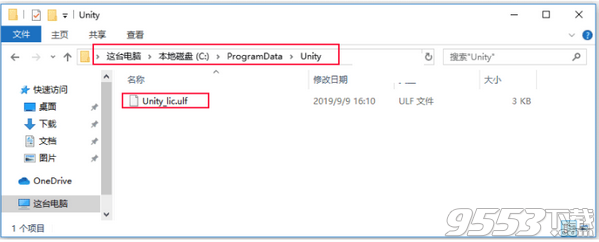 Unity Pro 2019.2.5f1中文漢化版