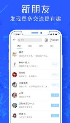 游戏云咖ios版下载-游戏云咖下载v1.0.1图2