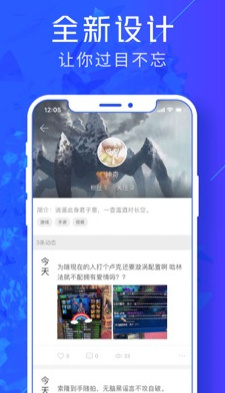 游戏云咖ios版下载-游戏云咖下载v1.0.1图4