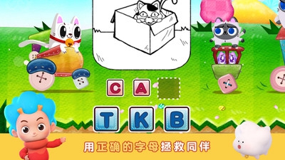 猫咪爱单词app下载-猫咪爱单词安卓版下载v1.0.0图1