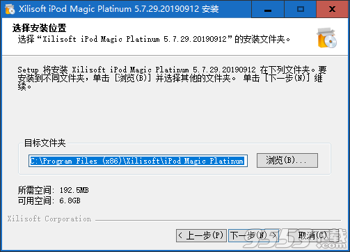 Xilisoft iPod Magic Platinum