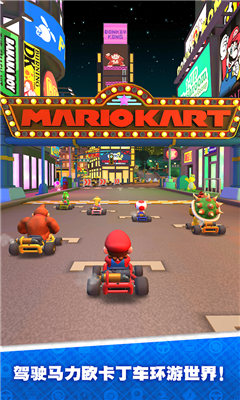 马里奥赛车巡回赛手游下载-马里奥赛车巡回赛Mario Kart安卓版下载v1.0.1图4