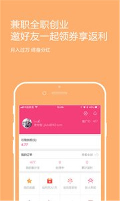 百宝库手机版app下载-百宝库安卓版下载v1.8.8图4