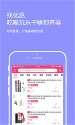 百宝库手机版app下载-百宝库安卓版下载v1.8.8图1