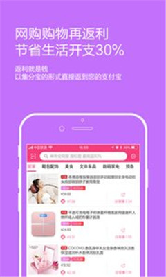 百宝库手机版app下载-百宝库安卓版下载v1.8.8图2