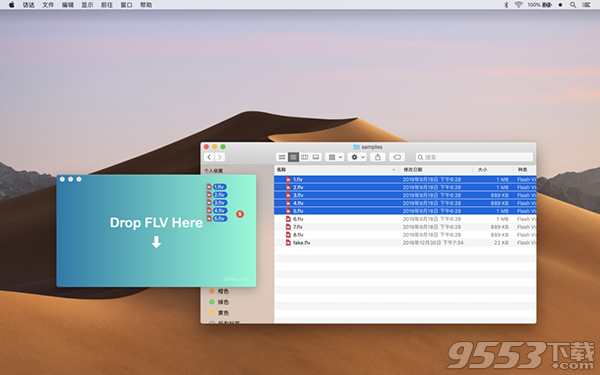 Drop Converter Mac版
