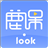 鹿课Look v1.0.3 最新版