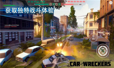 汽车雷霆小队Car Wreckers安卓版截图4