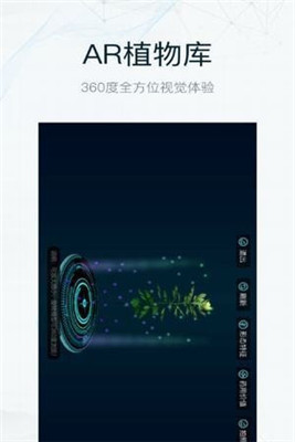 寻艾ios版app下载-寻艾苹果版下载v3.2.5图1