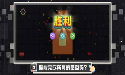 叫我法则苹果版截图2