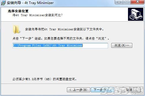 4t Tray Minimizer(窗口半透明化)