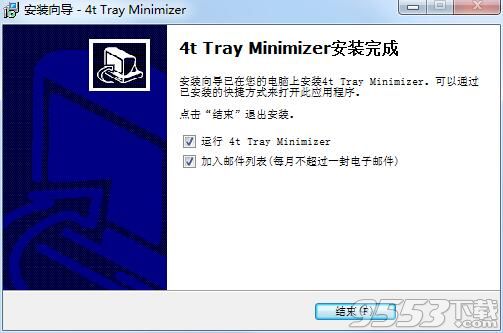 4t Tray Minimizer(窗口半透明化)