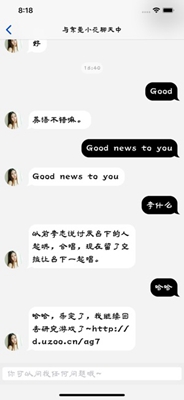 中文字体苹果版截图2