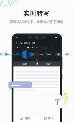 晓语听听手机版app下载-晓语听听安卓版下载v1.1.4图4