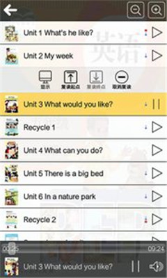 人教版五年级英语上册app下载-人教版五年级英语上册安卓版下载v3.0图1