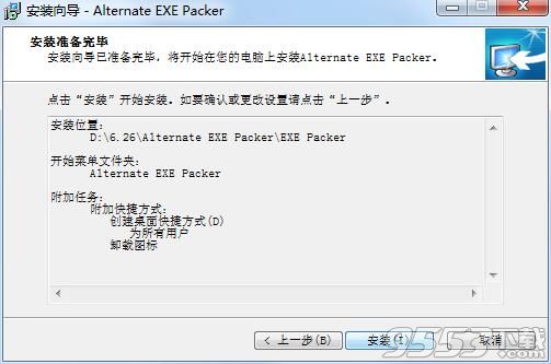 Alternate EXE Packer