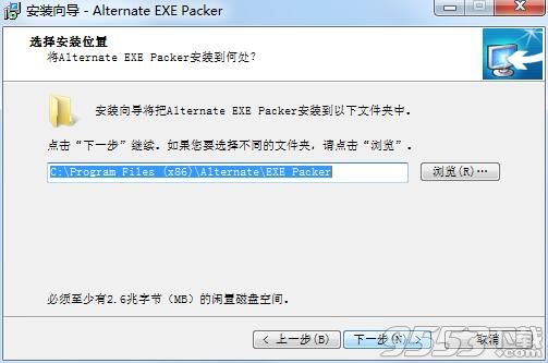 Alternate EXE Packer