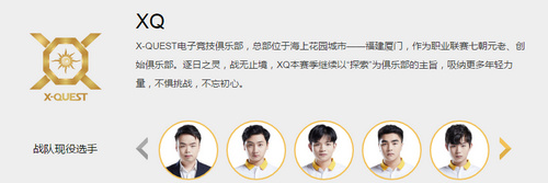 2019KPL秋季赛XQ vs TS直播视频 9月29日XQ vs TS比赛回放视频