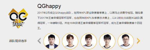 2019KPL秋季赛eStarPro vs QGhappy直播视频 9月28日eStarPro vs QGhappy比赛回放视频