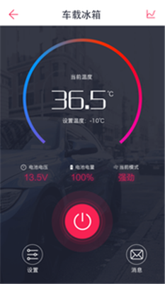 骑炫智能手机版app下载-骑炫智能软件下载v0.0.45图3