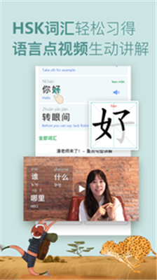漫中文app下载-漫中文安卓版下载v3.4.0图4