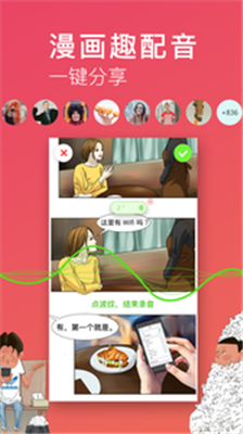 漫中文app下载-漫中文安卓版下载v3.4.0图3