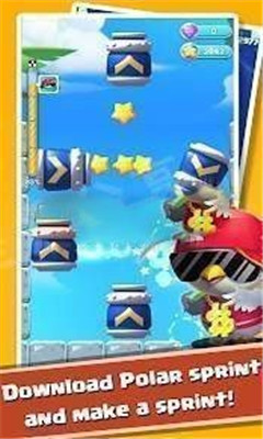 jet star手游下载-jet star安卓版下载v1.2.2图3