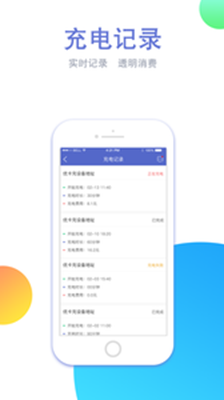 优卡充app下载-优卡充安卓版下载v1.3.4图3