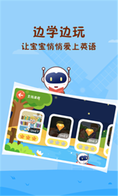 Civa宝宝乐园手机版app下载-Civa宝宝乐园最新版下载v1.0.0图3