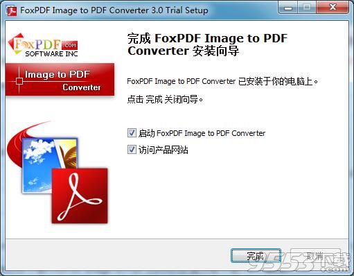 FoxPDF Image to PDF Converter(圖片轉(zhuǎn)PDF工具)