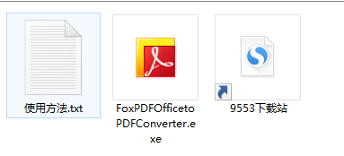 FoxPDF Office to PDF Converter