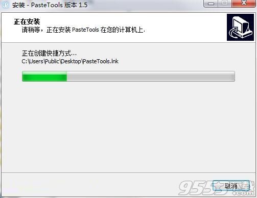 PasteTools(文本粘贴工具)