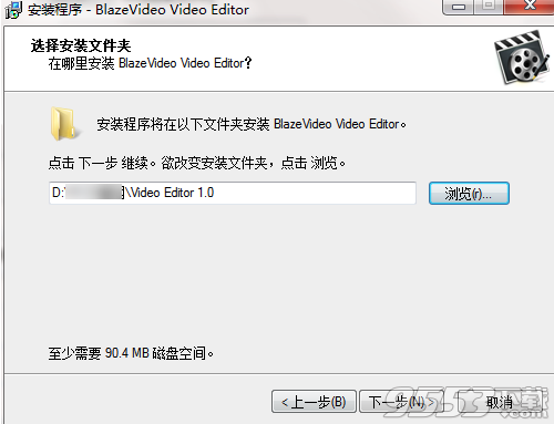 BlazeVideo Video Editor(視頻處理軟件)