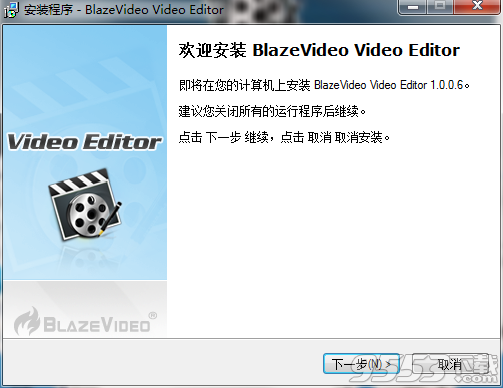 BlazeVideo Video Editor(视频处理软件)