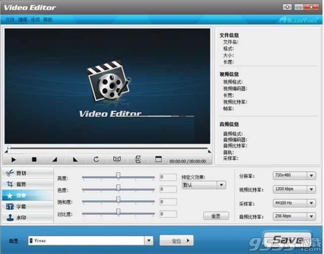 BlazeVideo Video Editor(视频处理软件)