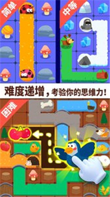 奇妙连线达人手机版app下载-奇妙连线达人安卓版下载v9.38.10.00图4