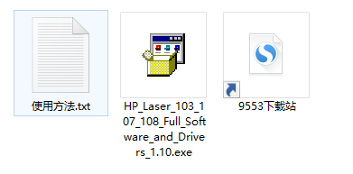 惠普HP Laser 107a打印机驱动
