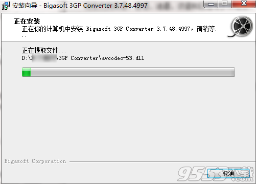 Bigasoft 3GP Converter(视频转换软件)
