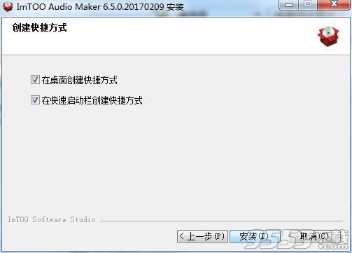 ImTOO Audio Maker