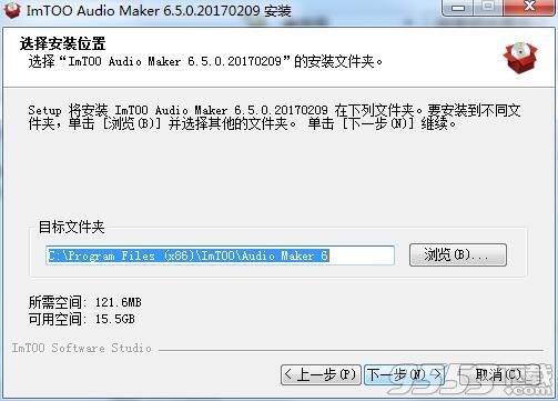 ImTOO Audio Maker